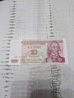 10 Roebel Transnistrië 1994 UNC, Postzegels en Munten, Ophalen of Verzenden, Rusland, Los biljet