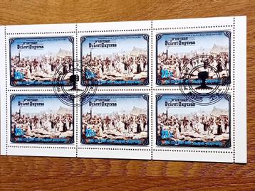 Mooie postfris blok 6 postzegels, DPRK 1984, Orient Express. beschikbaar voor biedingen