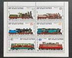 Blok Treinen Bulgarije, Postzegels en Munten, Postzegels | Europa | Overig, Bulgarije, Verzenden, Postfris