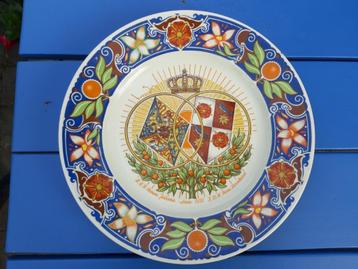 Herinneringsbord huwelijk Juliana & Bernhard 1937 beschikbaar voor biedingen
