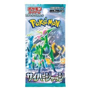11x Cyber Judge booster pack (sealed) beschikbaar voor biedingen