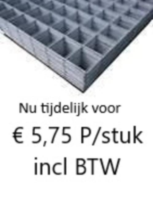 Draadmat,krimpnet,vloerverwarming,noppenplaat,verdeler., Doe-het-zelf en Verbouw, Metalen, Gebruikt, IJzer, Ophalen