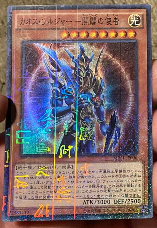 Yu-Gi-Oh! Black Luster Soldier Millennium Rare !, Hobby en Vrije tijd, Verzamelkaartspellen | Yu-gi-Oh!, Ophalen of Verzenden