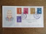 Nederland FDC E34 zomerzegels 1958, Ophalen of Verzenden, Beschreven, Nederland