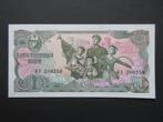 1 Won 1978 Noord Korea p-18e UNC, Postzegels en Munten, Bankbiljetten | Azië, Verzenden, Oost-Azië, Los biljet