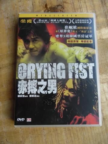 KOREA BOKSFILM DRAMA - CRYING FIST - CHOI MIN SIK (HK) beschikbaar voor biedingen