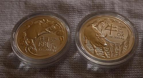 Lunar III RAM 2020 tm 2025 (6 munten), Postzegels en Munten, Munten | Oceanië, Zilver, Verzenden