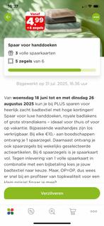 3 volle spaarkaarten aktie plus digitaal, Tickets en Kaartjes, Kortingen en Cadeaubonnen, Kortingsbon, Overige typen