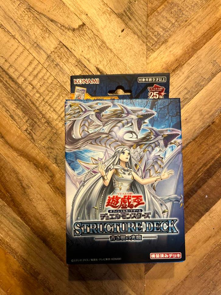 Yu-Gi-Oh! Japans Structure Deck, Hobby en Vrije tijd, Verzamelkaartspellen | Yu-gi-Oh!, Zo goed als nieuw, Starterdeck, Ophalen of Verzenden