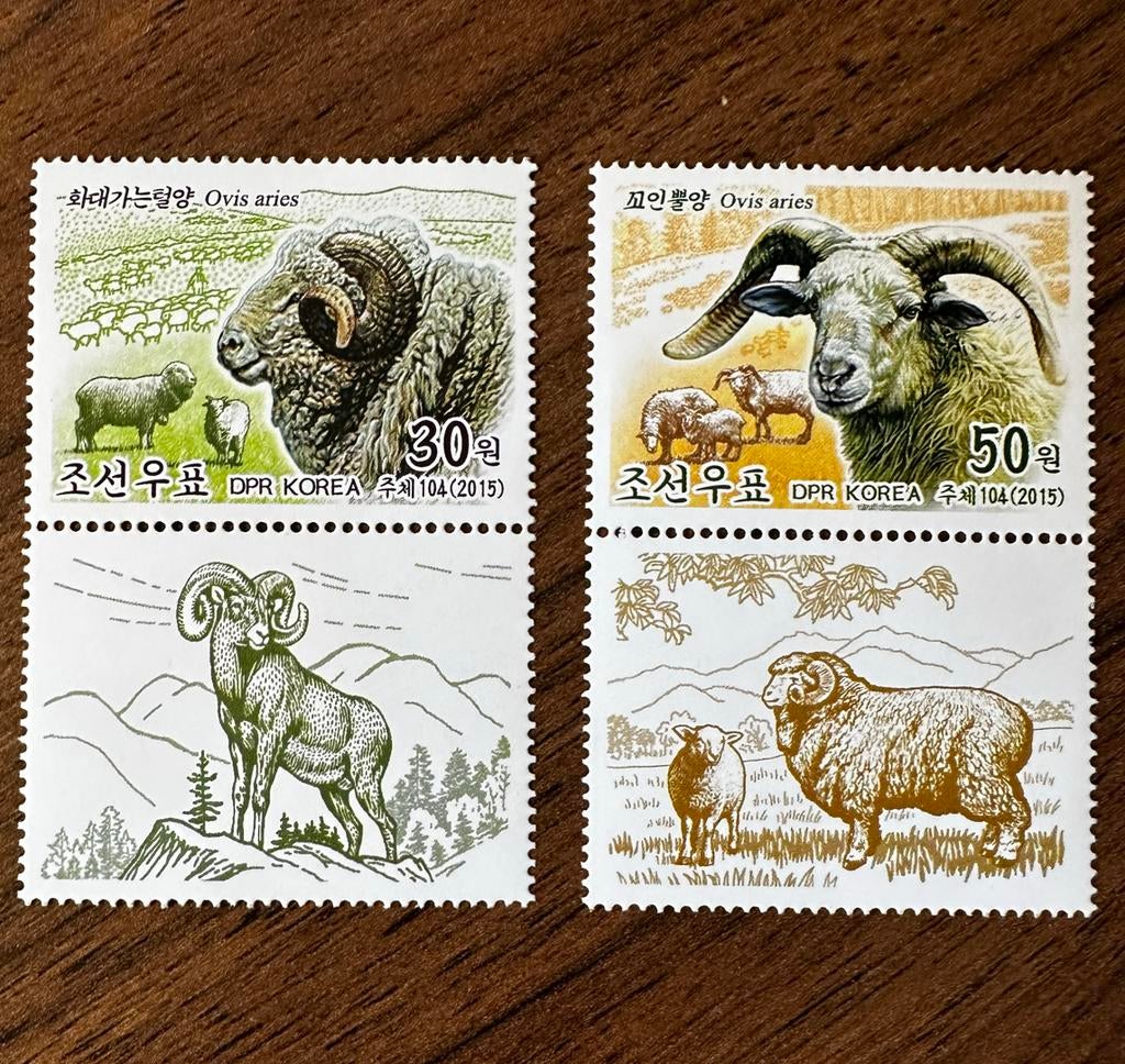 Noord Korea 2015 Schapen Postfris dieren, Ophalen of Verzenden, Postfris