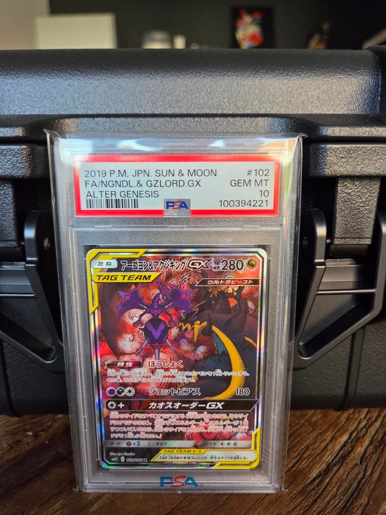 Naganadel & Guzzlord GX PSA 10, Ophalen of Verzenden, Nieuw, Losse kaart