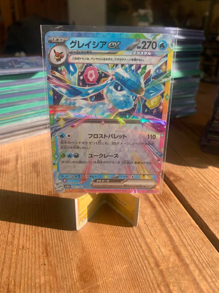 Glaceon ex terastal festival #041, Ophalen of Verzenden, Zo goed als nieuw