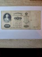 Rusland 100 roebels 1898, Ophalen of Verzenden, Rusland