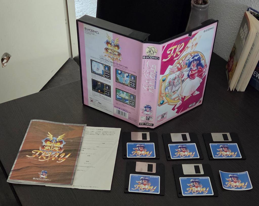 MSX - Fray Turbo R CIB - Micro Cabin, Verzenden, MSX