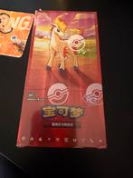 Sealed Gem Pack Vol. 4 Booster Box (CBB4C) Pokémon, Ophalen of Verzenden, Nieuw, Boosterbox