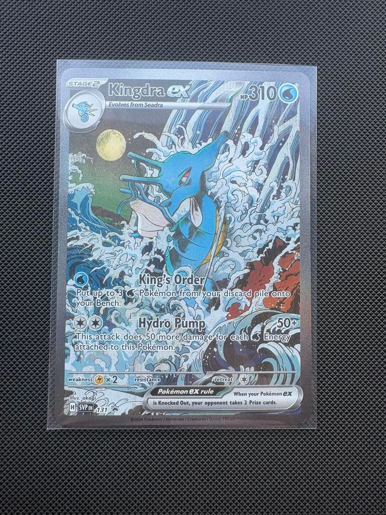 Kingdra ex SIR SVP 131 Black Star Promo Shrouded Fable, Ophalen of Verzenden, Nieuw, Losse kaart