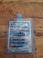 Darkrai Vstar Japans 228/172, Ophalen, Zo goed als nieuw, Losse kaart, Foil