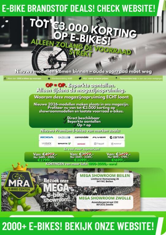 Batavus Entree MEGA DEALS bij MRA MAGAZIJN OPRUIMING, Batavus, Batavus, Ophalen of Verzenden, Zo goed als nieuw