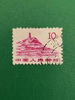 Chinese postzegel Pagodeheuvel Yan'an (1961-1962), Ophalen of Verzenden, Gestempeld, Oost-Azië