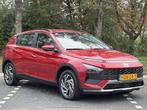 Hyundai Bayon 1.0 T-GDI Comfort |€2800 KORTING|APPLE CARPL, Auto's, Hyundai, 12 maanden, Origineel Nederlands, Handgeschakeld