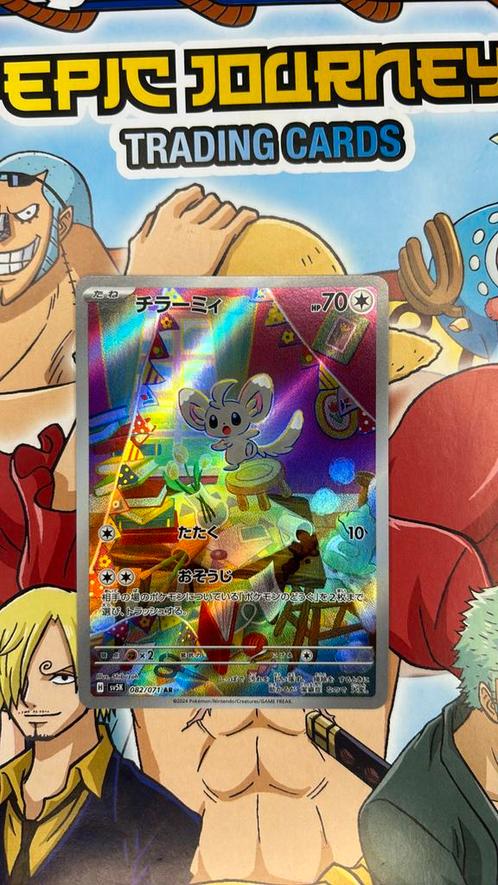 Minccino Japans, Hobby en Vrije tijd, Verzamelkaartspellen | Pokémon, Zo goed als nieuw, Ophalen of Verzenden