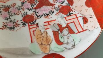 Japanse Sierbord ~ Wandbord ~ wall plate beschikbaar voor biedingen