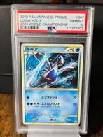 Pokemon Lugia Japanese Promo World championship 2010, Ophalen of Verzenden, Zo goed als nieuw