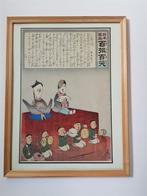 Kobayashi Kiyochika, Japanse houtsnede, Ophalen of Verzenden
