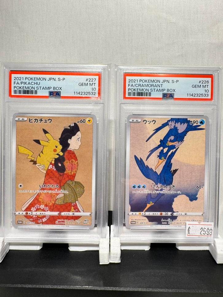 Pikachu/cramorant Box stamp Sequential S-p226 S-p 227 psa 10, Hobby en Vrije tijd, Verzamelkaartspellen | Pokémon, Zo goed als nieuw