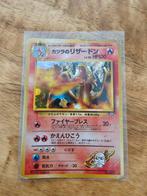 Blaine's charizard japans, Ophalen of Verzenden, Zo goed als nieuw