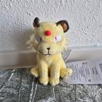 Pokémon Center Sitting Cuties Persian plush, Kinderen en Baby's, Speelgoed | Knuffels en Pluche, Ophalen of Verzenden, Nieuw, Overige typen