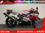 Yamaha YZF R7 OW-02 OW-02 0W02 (bj 1999), Motoren, Motoren | Yamaha, 4 cilinders, Motorrijbewijs A, Bedrijf, Onbekend