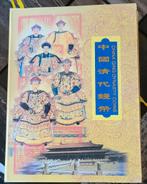 China Qing Dynasty Coins compleet, Ophalen of Verzenden, Nederland en Buitenland, Munten en Bankbiljetten