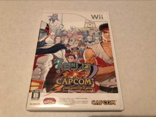 Tatsunoko vs Capcom Cross Generation of Heroes Wii Sealed, Spelcomputers en Games, Games | Nintendo Wii, Nieuw, Ophalen of Verzenden