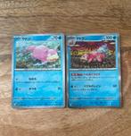 Slowpoke & Slowbro JP - 036/190 & 037/190, Ophalen of Verzenden, Zo goed als nieuw, Losse kaart