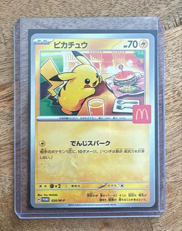 Pokemon ‘Burgerchu’ McDonalds Promo Kaart 2025 JAPAN M-P 020 beschikbaar voor biedingen