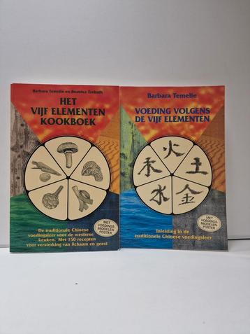 Het 5 elementen kookboek +voeding volgens de 5 elementen. beschikbaar voor biedingen