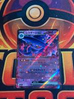 Mismagius ex (m2 036), Ophalen of Verzenden, Zo goed als nieuw, Losse kaart, Foil
