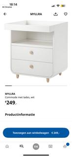 Commode MYLLRA met lades., Kinderen en Baby's, Kinderkamer | Commodes en Kasten, Ophalen, 50 tot 70 cm, Zo goed als nieuw, 75 tot 100 cm