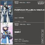[𝗣𝗿𝗲-𝗼𝗿𝗱𝗲𝗿] Kaiyodo Amazing Yamaguchi Revoltech, Verzamelen, Poppetjes en Figuurtjes, Verzenden, Nieuw