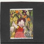 Japan mi nr 6262, Verzenden, Gestempeld, Zuidoost-Azië