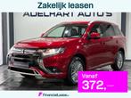 Mitsubishi Outlander 2.4 PHEV Pure Automaat / Navigatie full, Auto's, Automaat, Zwart, 4 cilinders, 1865 kg