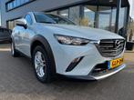 Mazda CX-3 2.0 SkyActiv-G 121 | Trekhaak | Keyless | Airco |, Auto's, Mazda, Voorwielaandrijving, 1998 cc, Stof, Euro 6
