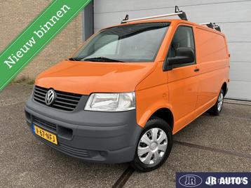 Volkswagen Transporter 2.0 300 beschikbaar voor biedingen