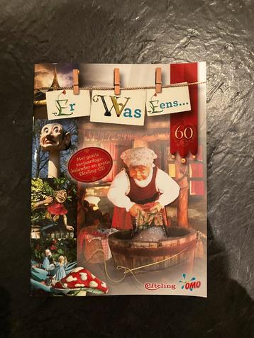 Efteling Jubileumboek 60 Jaar beschikbaar voor biedingen