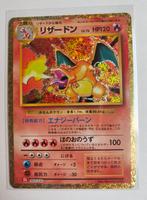 Charizard Holo 003/032 - MINT, Ophalen of Verzenden, Nieuw, Losse kaart