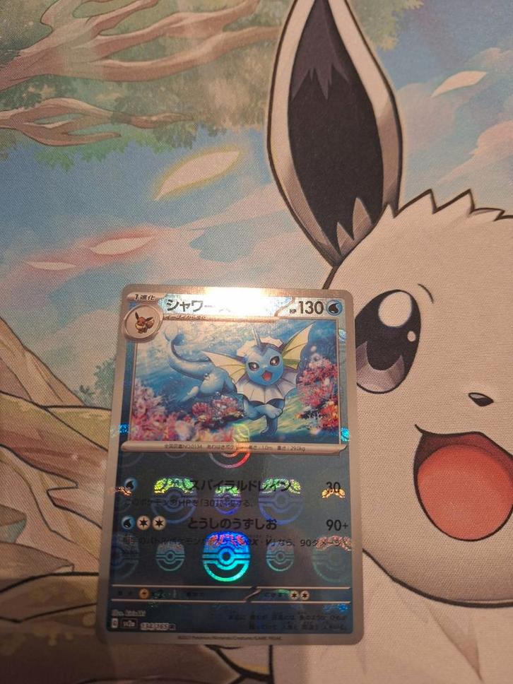 Vaporeon Masterball (xsv2a 134)
Pokémon Card 151, Hobby en Vrije tijd, Verzamelkaartspellen | Pokémon, Nieuw, Losse kaart, Foil