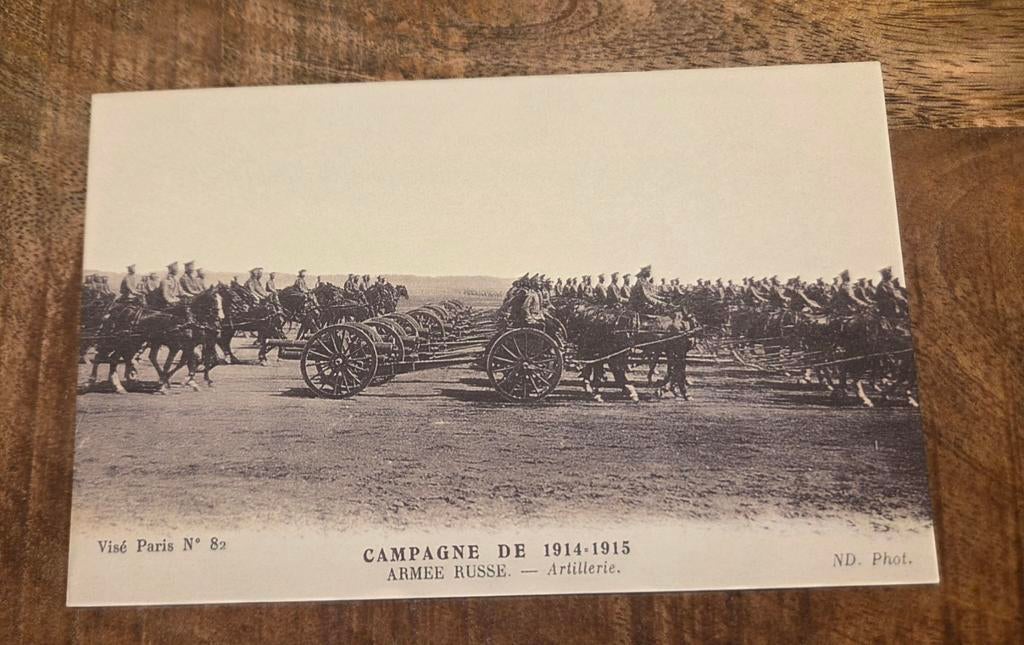 Russische artillerie - Eerste Wereldoorlog, Verzamelen, Verzenden, Voor 1920, Ongelopen