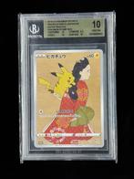 BGS 10 Pikachu stamp box sp-227, Ophalen, Nieuw, Losse kaart, Foil