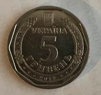 5 hryvnia Oekraine 2019, Ophalen of Verzenden